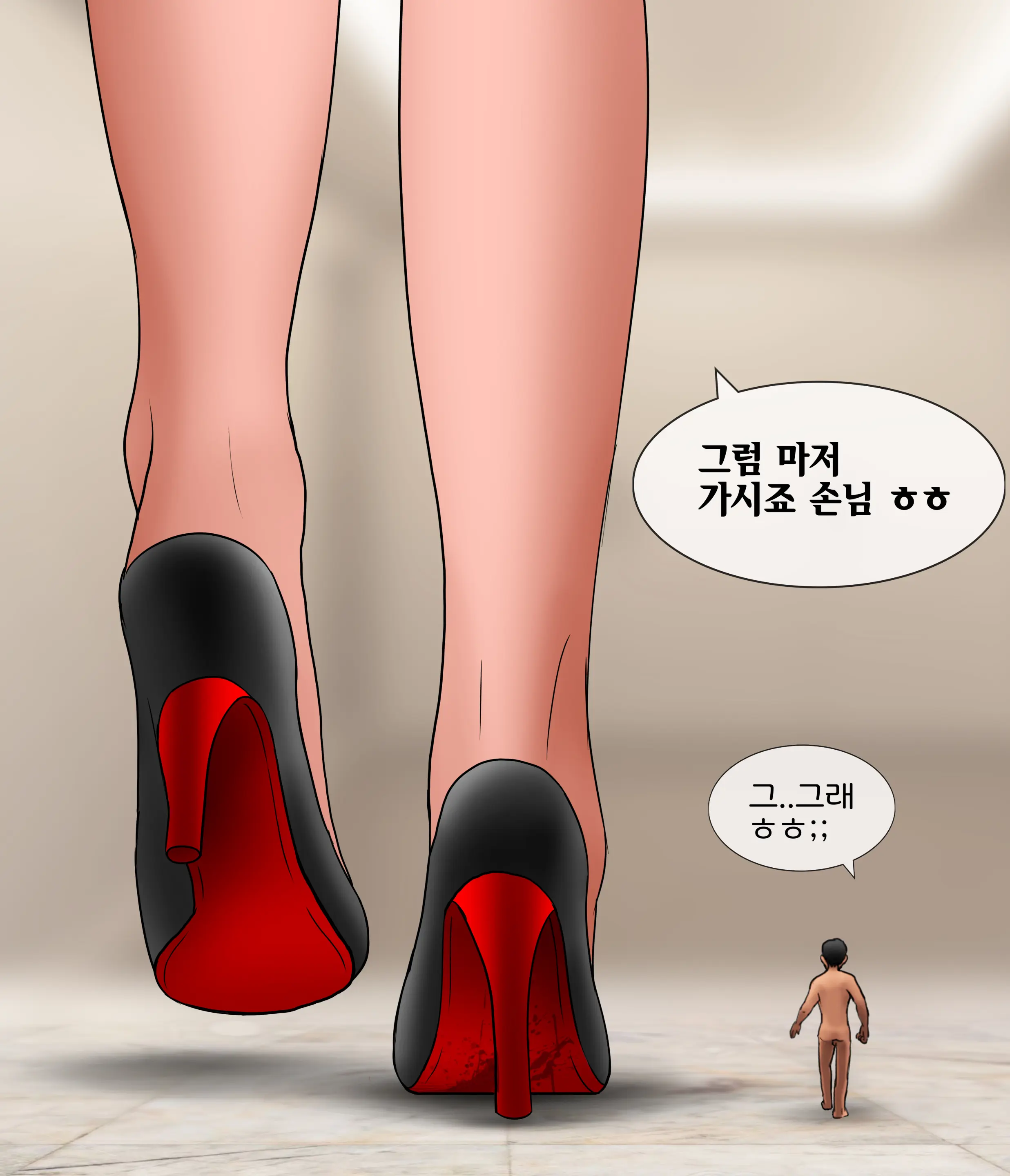 프라이빗 GTS 클럽 Private GTS Club [Korean] 01